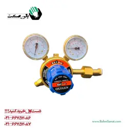 مانومتر دو مرحله ای 9 بار متولد MATWELD