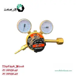 مانومتر دو‌مرحله ای 2 بار MATWELD