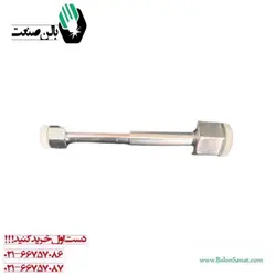 تبدیل شارژ ست کوله ای
