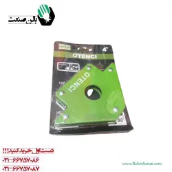 گونیا مگنتی سایز 5 اینچ اوتنسی OTENCI