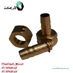 رابط پیکنیکی مهره بوتان (مهره ریز) مناسب اتصال مشعل به پیکنیکی جفتی