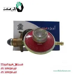 رگلاتور قابل تنظیم بزرگ مهره بوتان