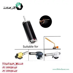 رابط تورچ به پیکنیک