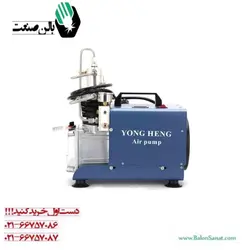 کمپرسور خانگی و نیمه صنعتی یانگ هنگ مدل 2023 ( بدنه آبی )