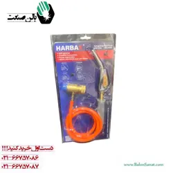 تورچ جوشکاری م‍‍‍پ گاز مدل HARBAX
