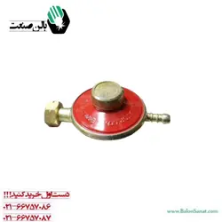 رگلاتور پرسی 2 کیلویی پارس رگولاتور