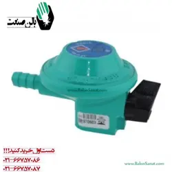 رگلاتور ایران خانگی سوزنی گاز مایع آویژه صنعت