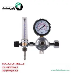 رگلاتور(مانومتر) آرگون Ar تک فلومتره