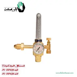 رگلاتور هریس تک فلومتر امریکایی کد 355