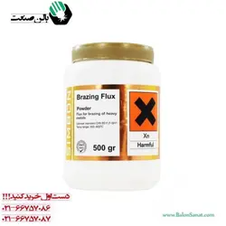 پودر تنه کار نقره 500 گرمی جوشکاری سیمبن simbon