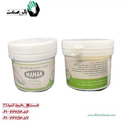 پودر نقره 100 گرمی مهک