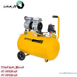 کمپرسور هوا سایلنت 50 لیتری سپهرجوش مدل SJ 1050C
