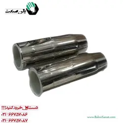 شعله پوش میگ آب خنک MAXI 4000 با عایق فایبرگلاس