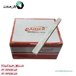 گچ صنعتی خط کشی رایدر