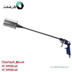 گرمکن و مشعل ایزوگام تفنگی کوشا کلاچ داربا گارانتی تعویض ا ISOGAM TORCH