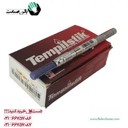گچ جوشکاری حرارتی 120 درجه تمپلستیک tempilstik
