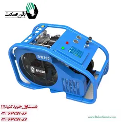 کمپرسور سه فاز 200 لیتری دو خروجی طرح بائر آلمان بائوس چین 2022