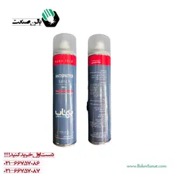 آنتی اسپری تورچ بهتاب