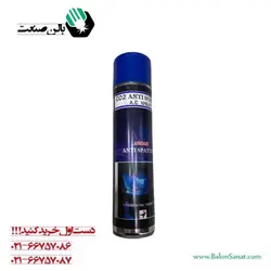 اسپری آنتی اسپاتر جوشکاری