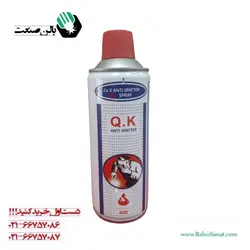 اسپری جوش co2 برند Q.K
