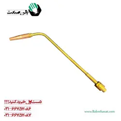 نازل جوش زینسر آلمان شماره 7