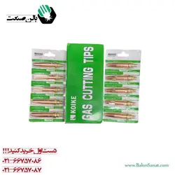 نازل کوئیکه ژاپن سایز 7