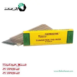 تنگستن 1/6 سبز تی وی کو (Tweco)