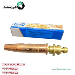 نازل موریس بوتان 1/16 تایوان