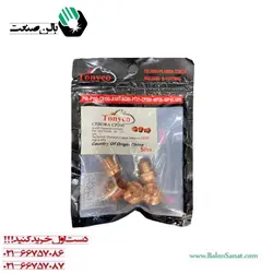 نازل بینزل آلمان مارک سوئیچ switch