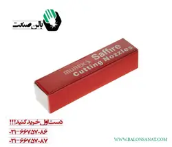 نازل مورکس 1/16