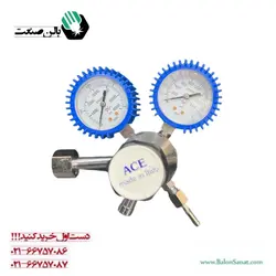 رگلاتور 20 بار ACE