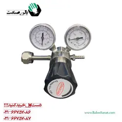 رگلاتور درا استار استیل مدل 0725