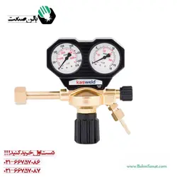 رگلاتور کربن دی اکسید یا CO2 دوگیج KASWELD ترکیه