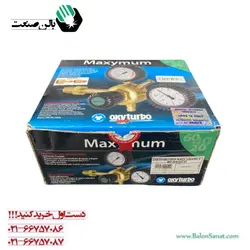 رگولاتور فشار بالا ( خروجی 0 تا 40 بار ) ماکسی ایتالیا