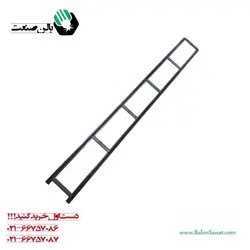 ریل نردبانی برش ریلی