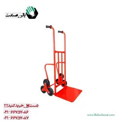 چرخ حمل بار پله رو