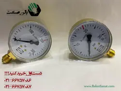درجه 315 زینسر