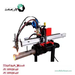 دستگاه cnc برش لوله پرتابل Portable CNC Pipe Cutting Machine