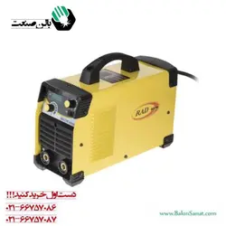 اینورتر جوشکاری 250 امپر راد الکتریک مدل ARC250 ا ARC 250 ADVANCE