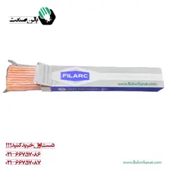 الکترود ذغالی فیلارک ( FILARC) سایز 8