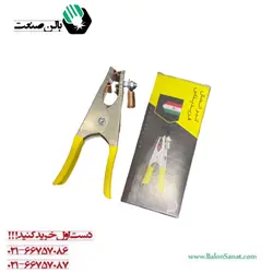 انبر اتصال 300 فرید پلاس