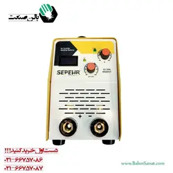 اینورتر جوشکاری سپهر 200 آمپر مدل SJ204-MOSFET