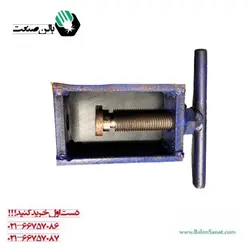 پشت بند آهنی ( گیره کپسول )