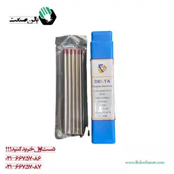 تنگستن 8 قرمز