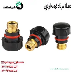 دنباله کوتاه گردنه آرگون