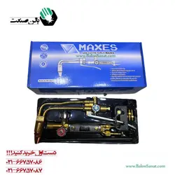 سرپیک برش زینسر مکسز MAXES