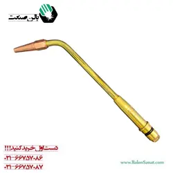 نازل جوش 7 گلور سوئیس