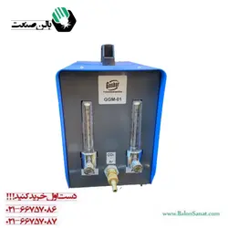 میکسر گاز آرگون و co2