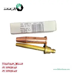 نازل 1/16 ماکسی ایتالیا oxyturbo