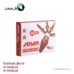 نازل و کلاهک برش مدل 1210 آروا